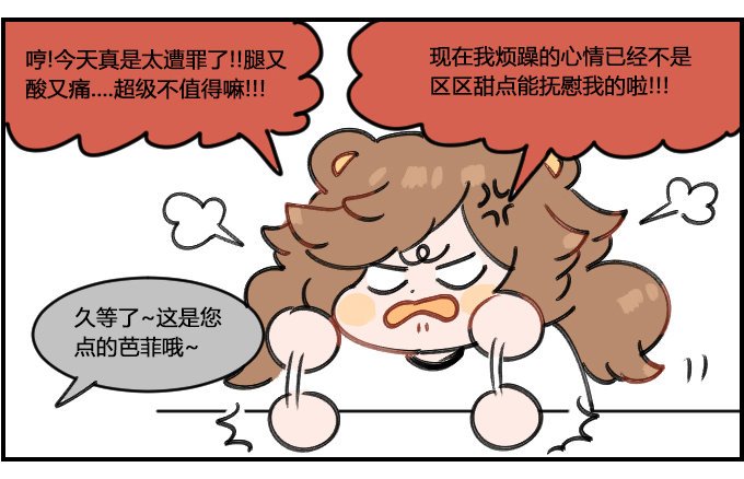 容易满足