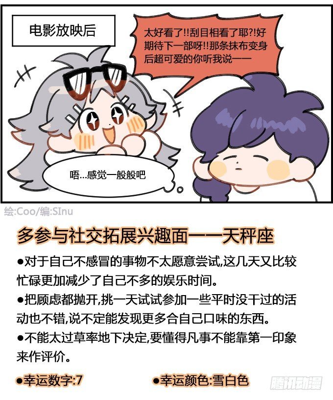 反转