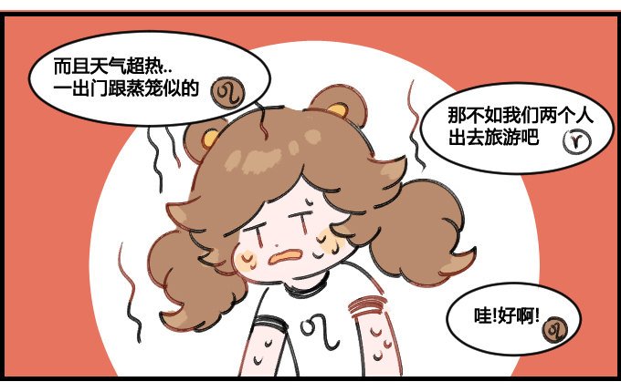 凉快的地方