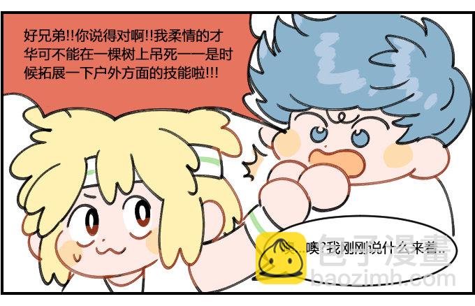 拜师