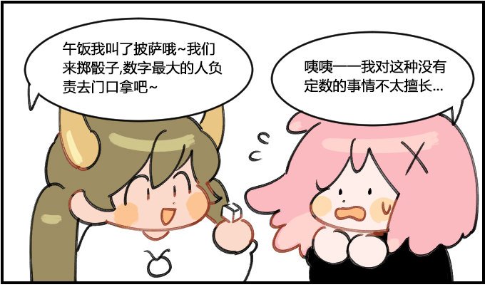 中了头奖
