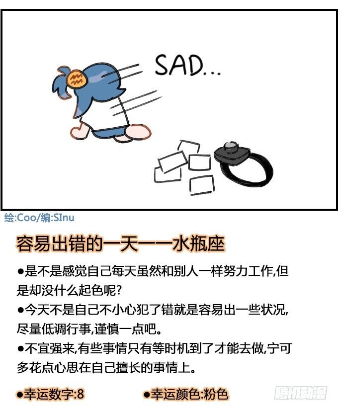 SAD