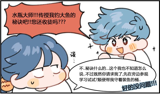 出师