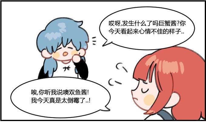 分心