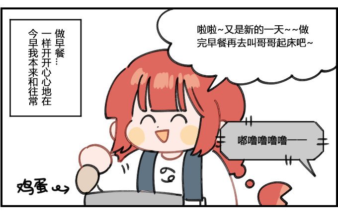 分心
