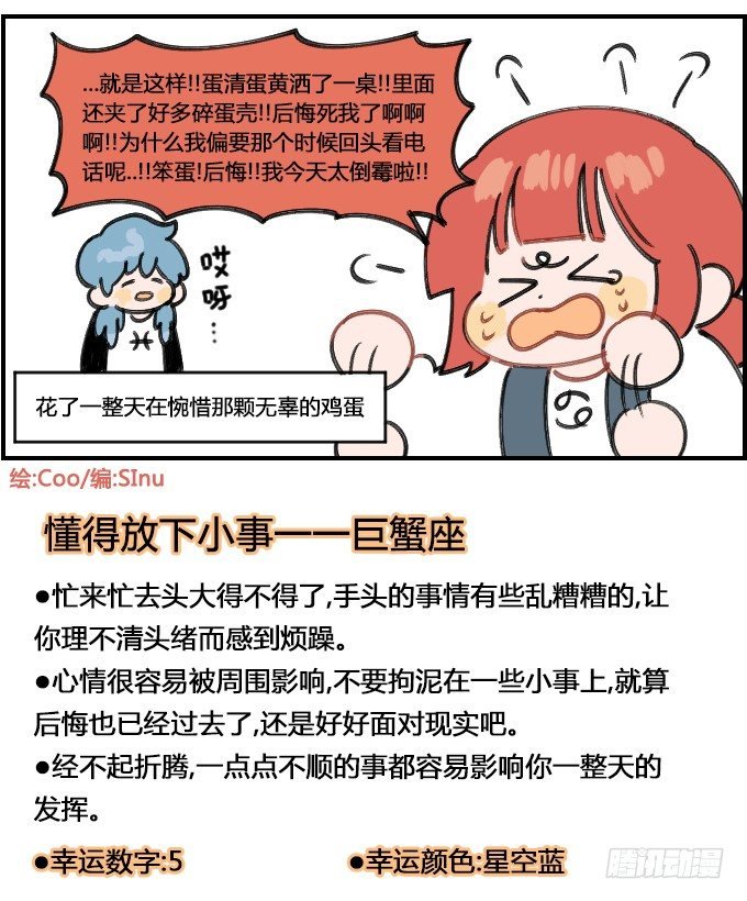 分心