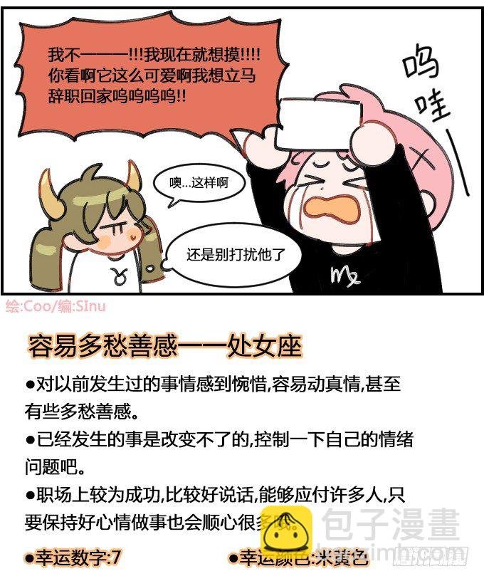 迫不及待