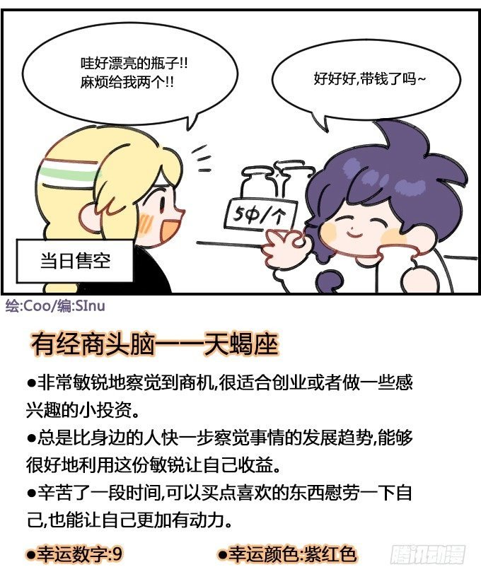 商机