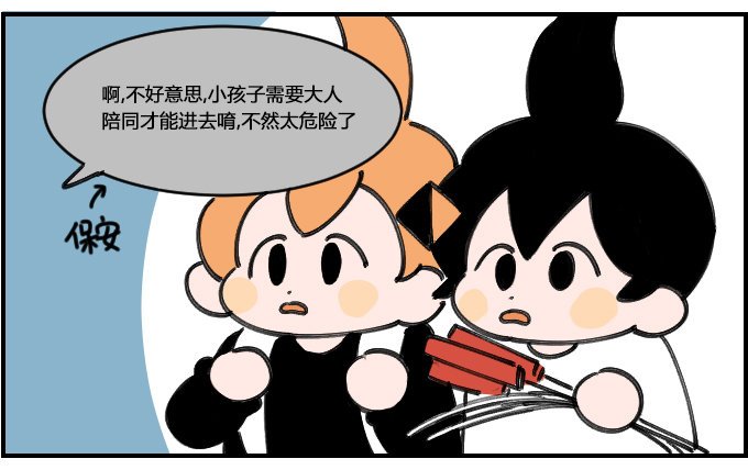 需要看护