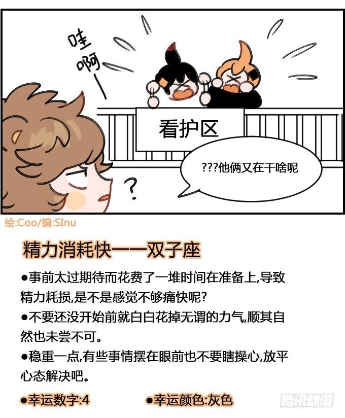 需要看护