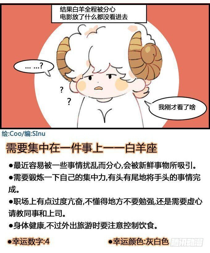 看电影一一之一