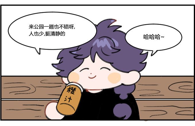 锻炼身体