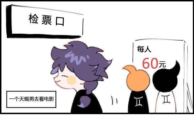 看电影一一之二