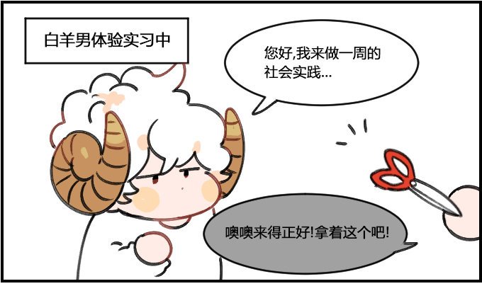 兼职