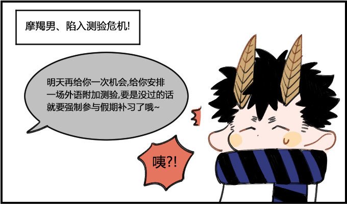 压力太大
