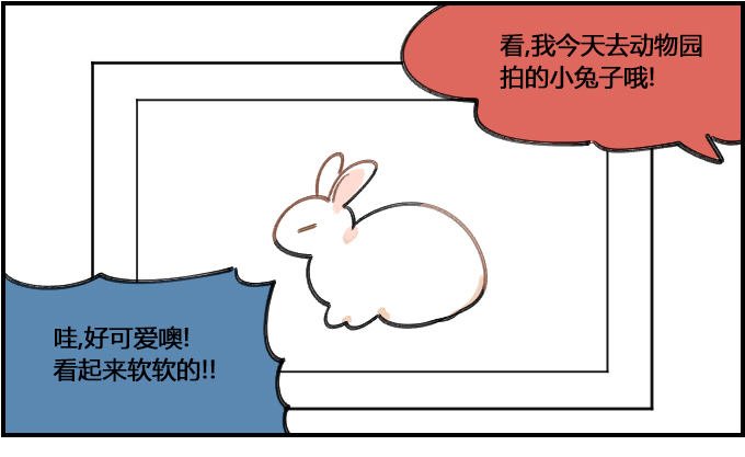 动物园一一之三