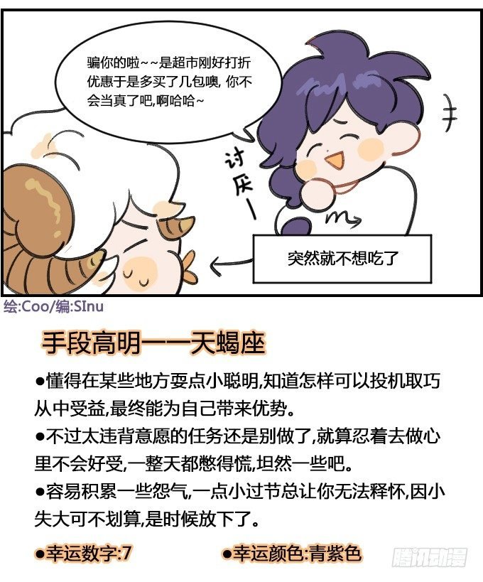 是真是假