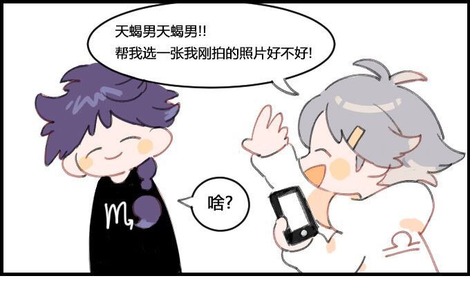 自拍