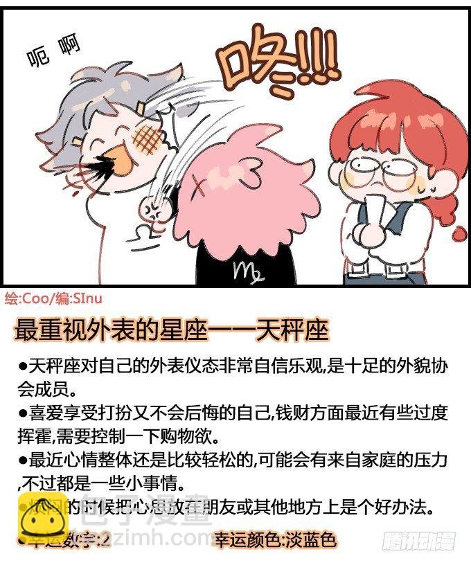 抽签惩罚