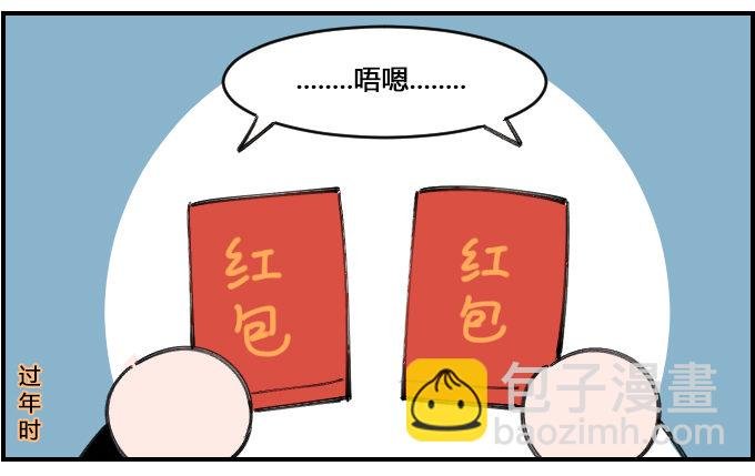 共同的目标
