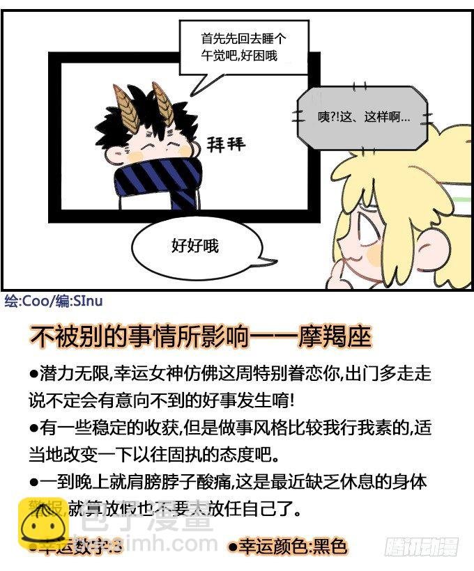 要紧事