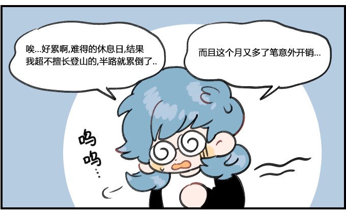 合群