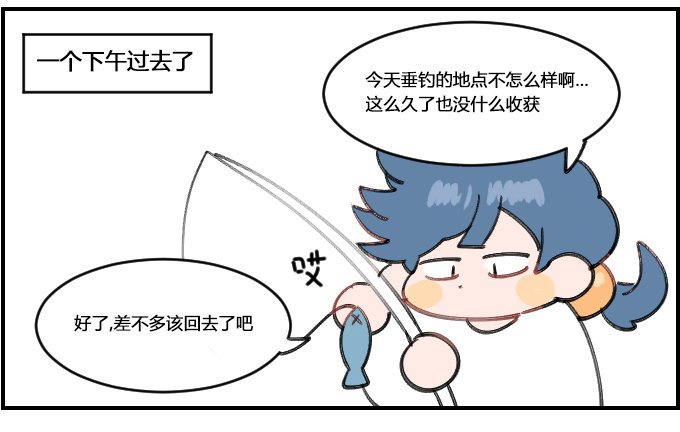 深不可测