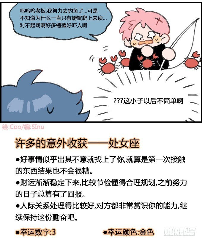 深不可测