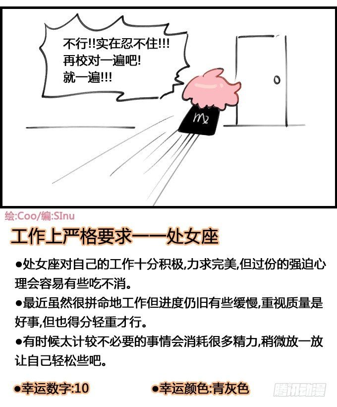 强迫症