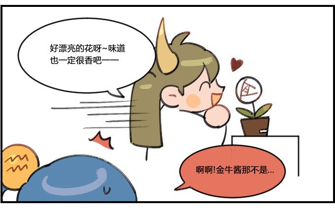 真情实意