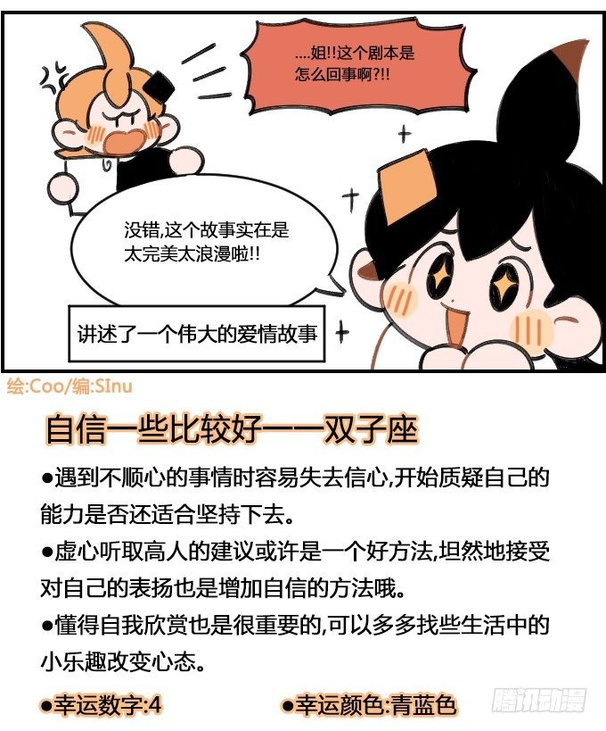 演戏