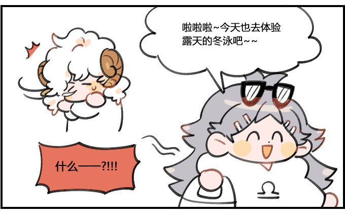 泡温泉