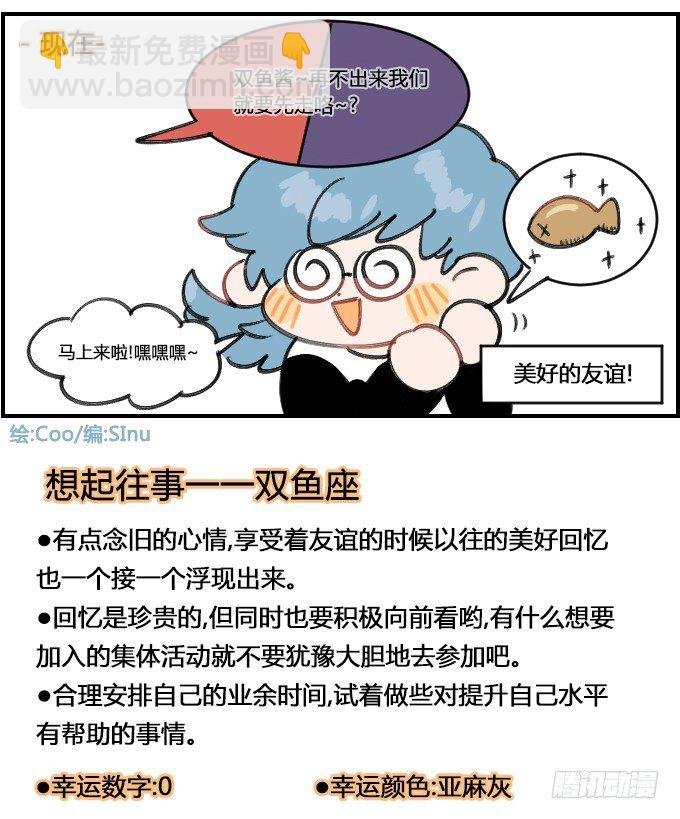 小时候