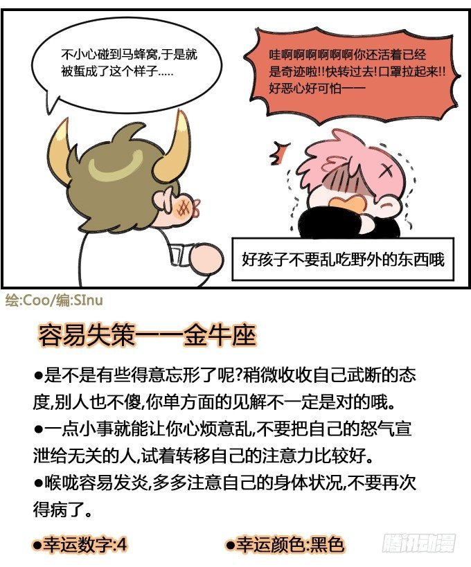 口罩下面