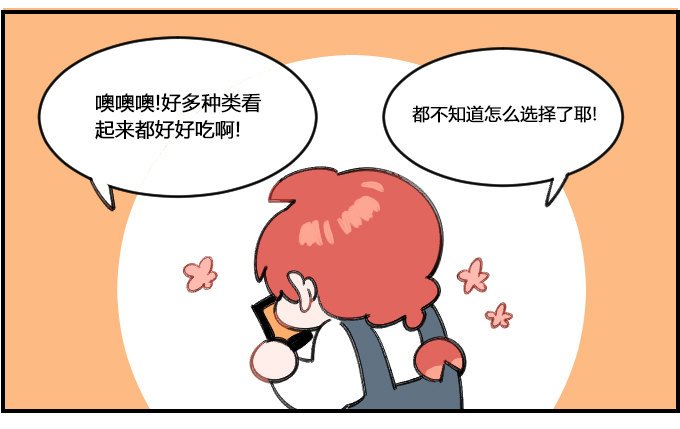 健忘一一之四