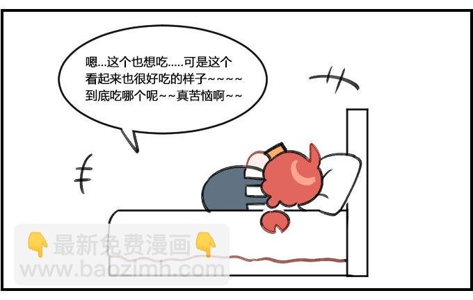 健忘一一之四