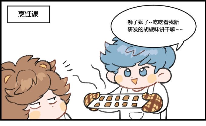胡椒