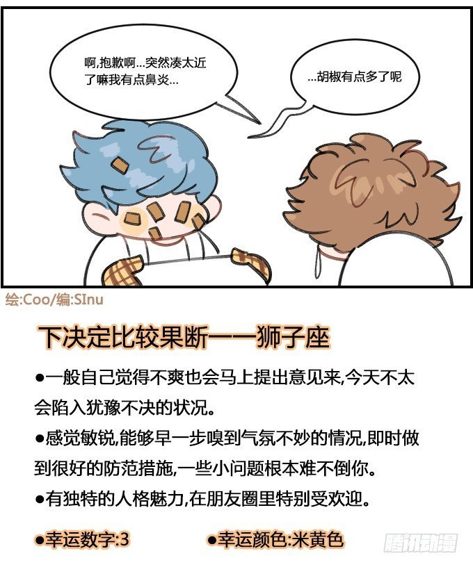 胡椒