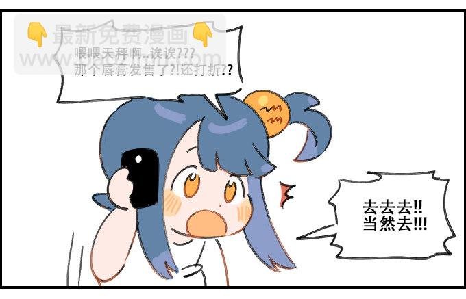 计划开销