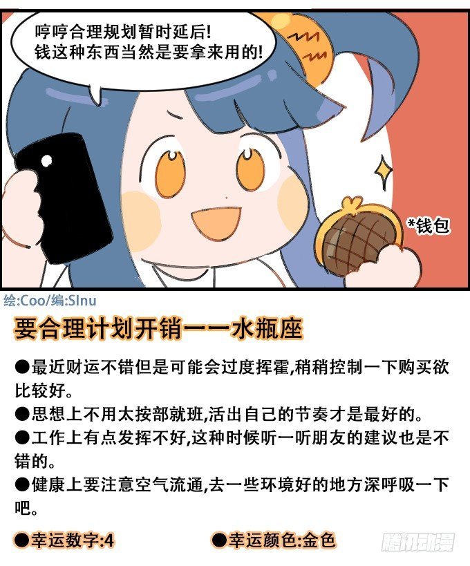 计划开销