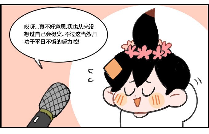 自娱自乐