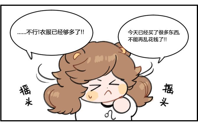 恍惚
