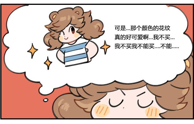 恍惚