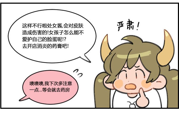 过敏