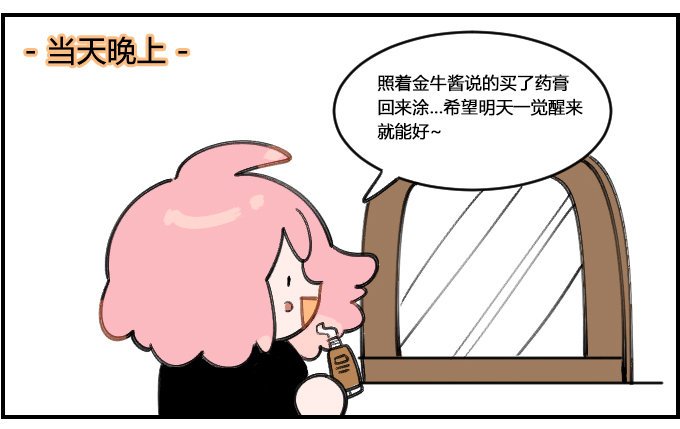 过敏