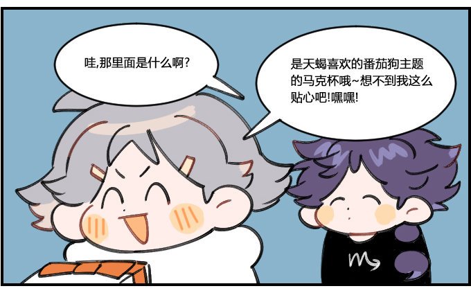 惊喜