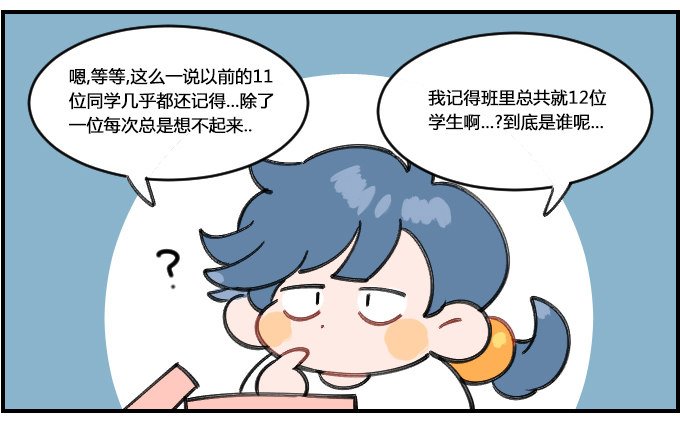 迟钝