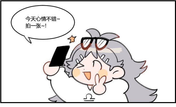 看不清