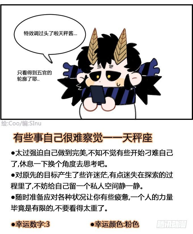 看不清