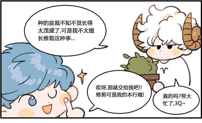 独一无二